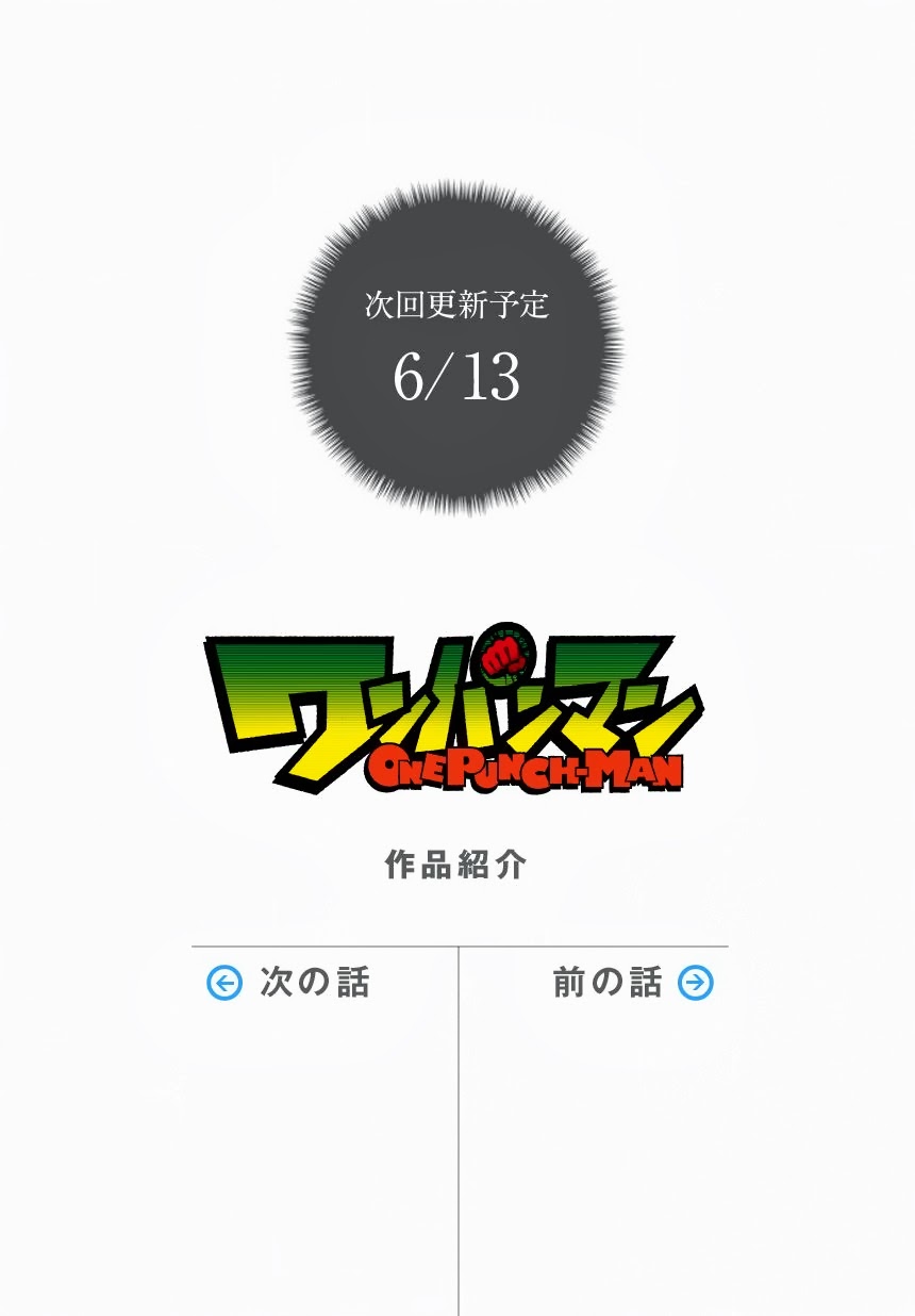 Onepunch Man: Chương 31