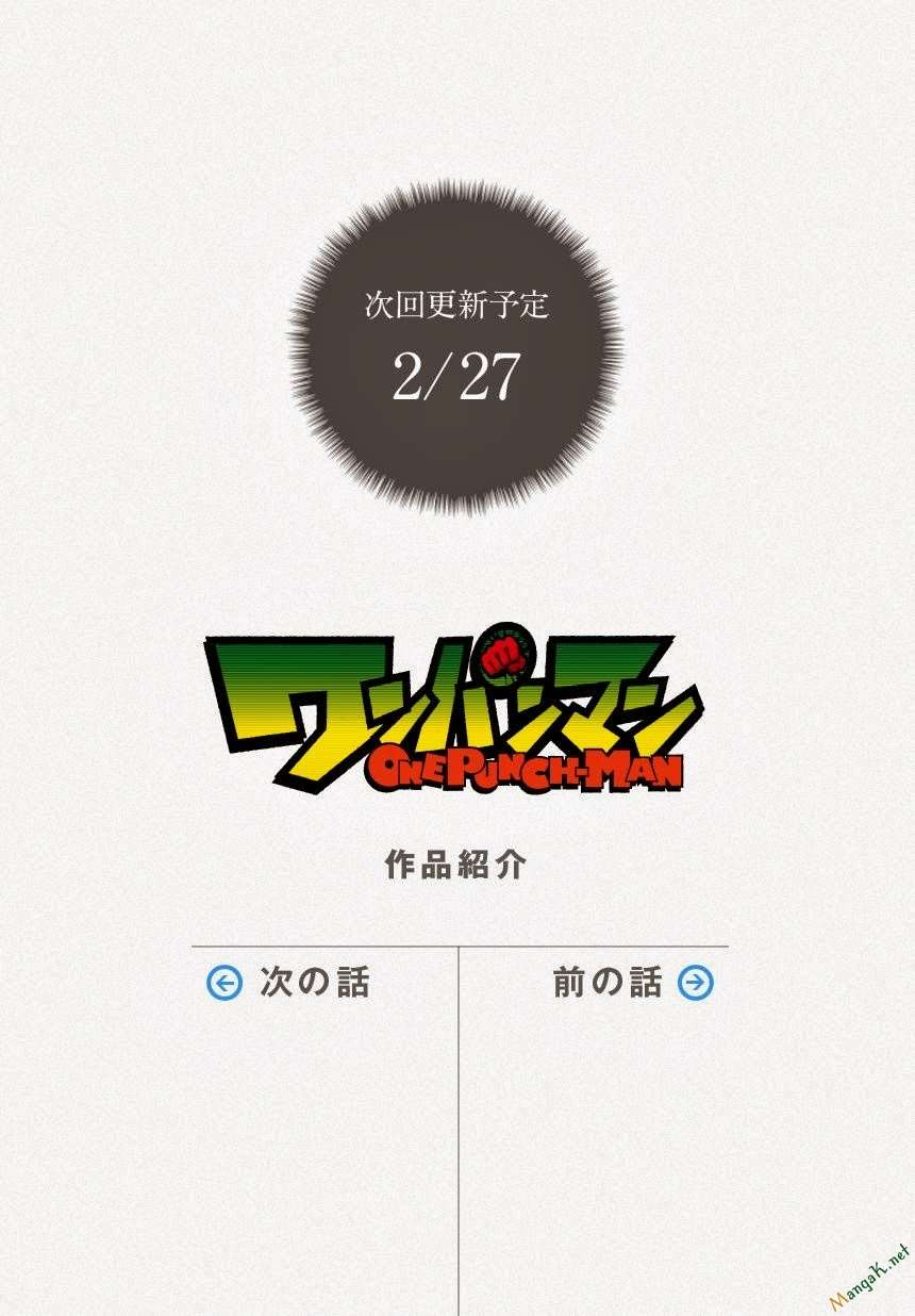 Onepunch Man: Chương 42