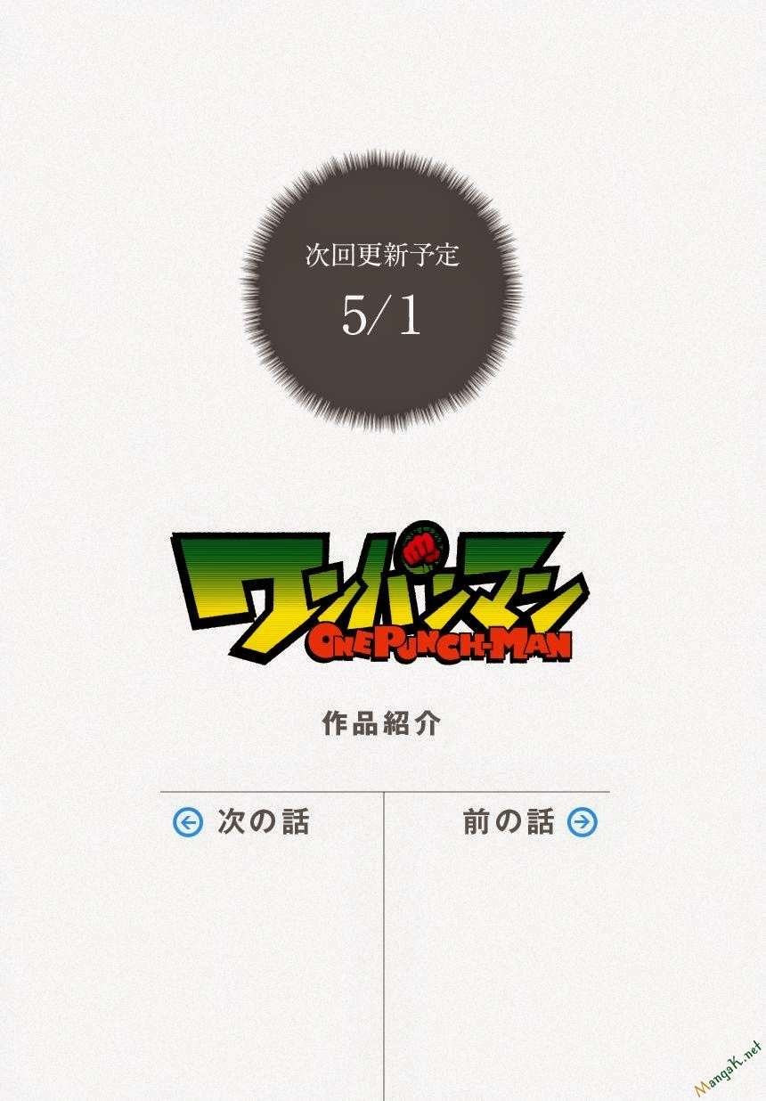 Onepunch Man: Chương 46.5