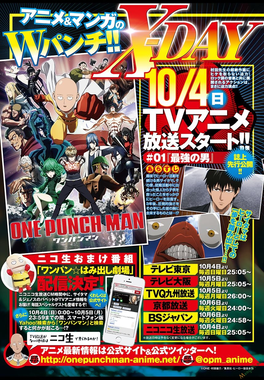 Onepunch Man: Chương 80