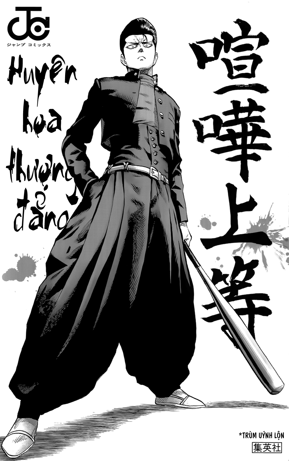 Onepunch Man: Chương 85.5