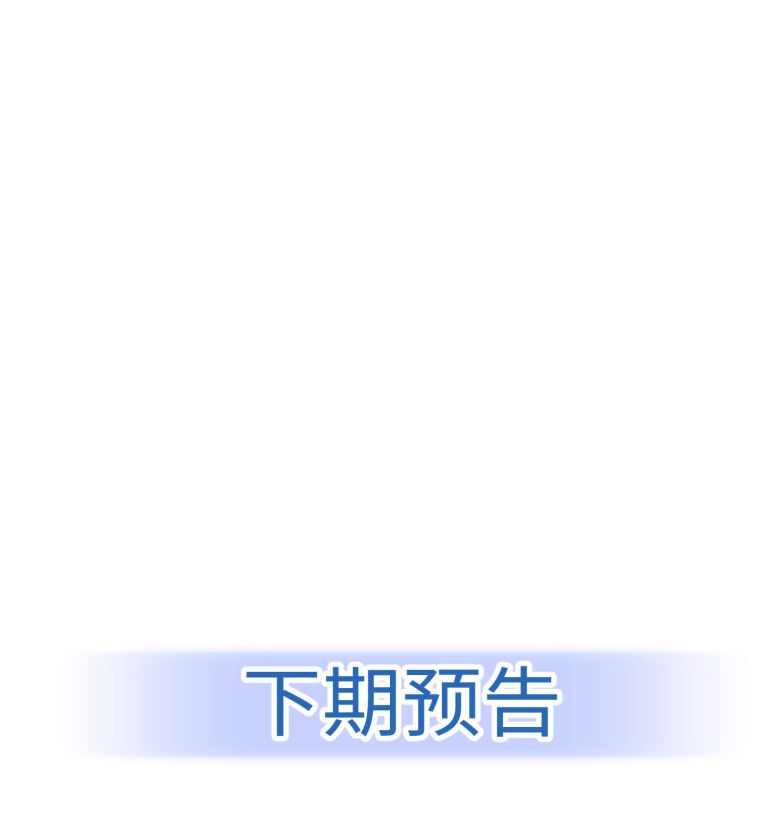 Xuyên Nhanh Chi Cải Tạo Bắt Đầu Lại Làm Người: Chapter 41