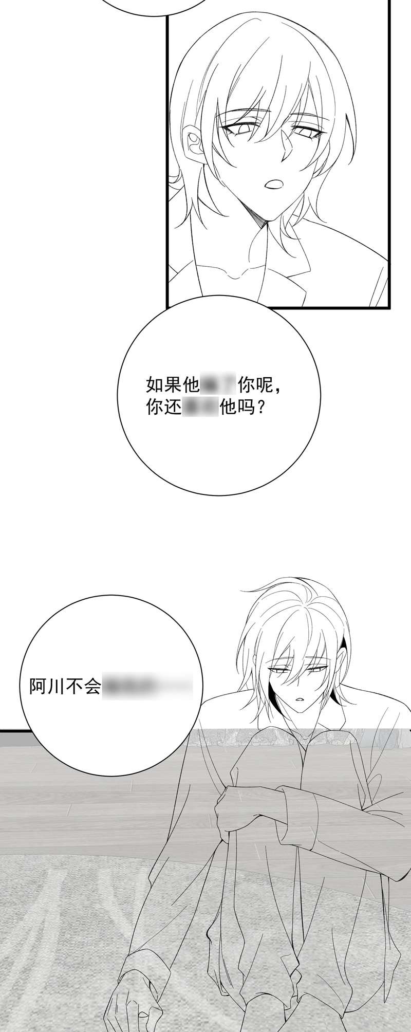 Xuyên Nhanh Chi Cải Tạo Bắt Đầu Lại Làm Người: Chapter 63