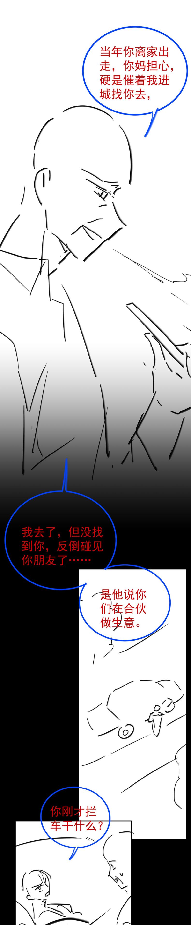 Xuyên Nhanh Chi Cải Tạo Bắt Đầu Lại Làm Người: Chapter 70