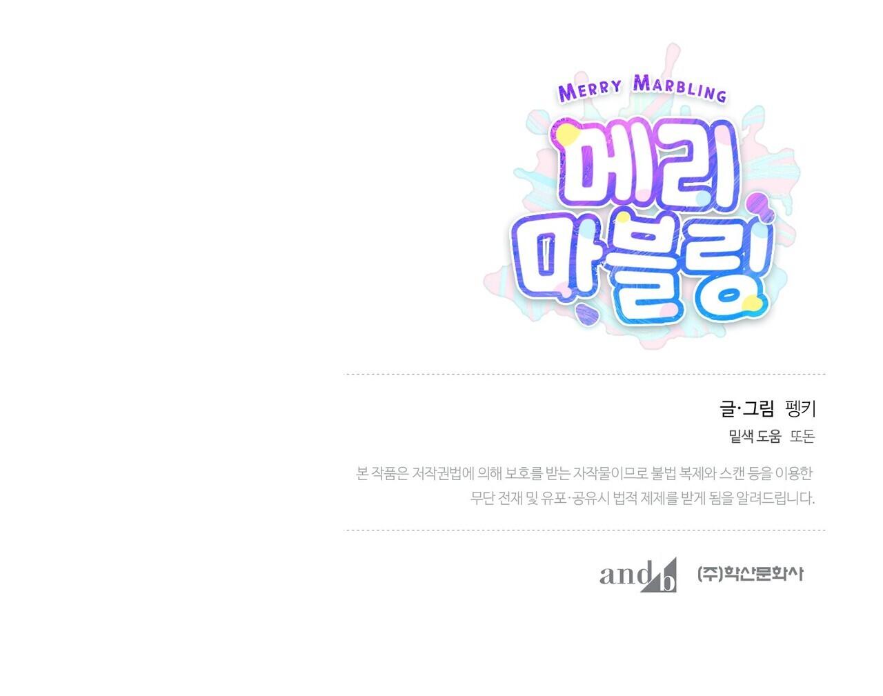 Merry Marbling: Chapter 34