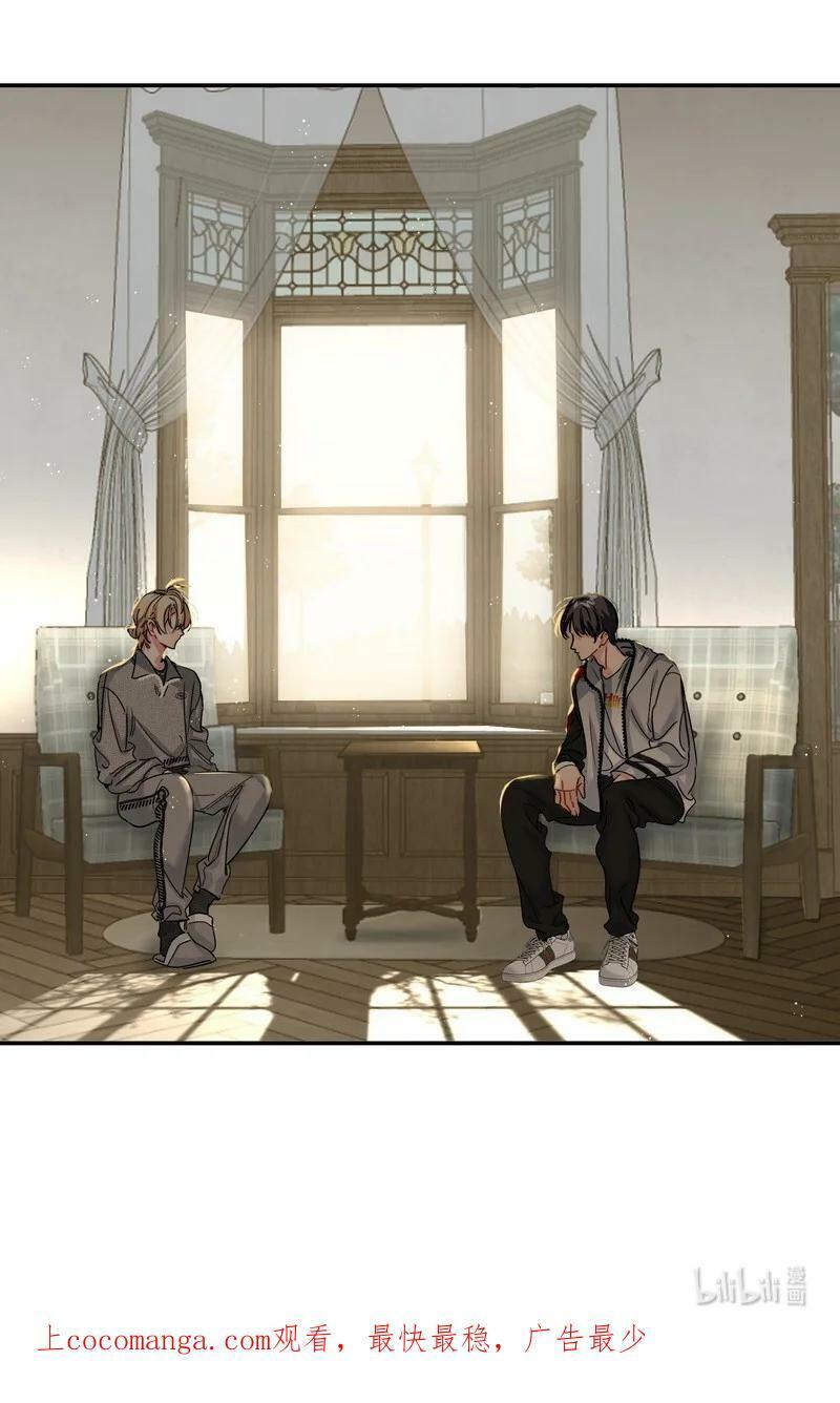 Awm Tuyệt Địa Cầu Sinh: Chapter 49