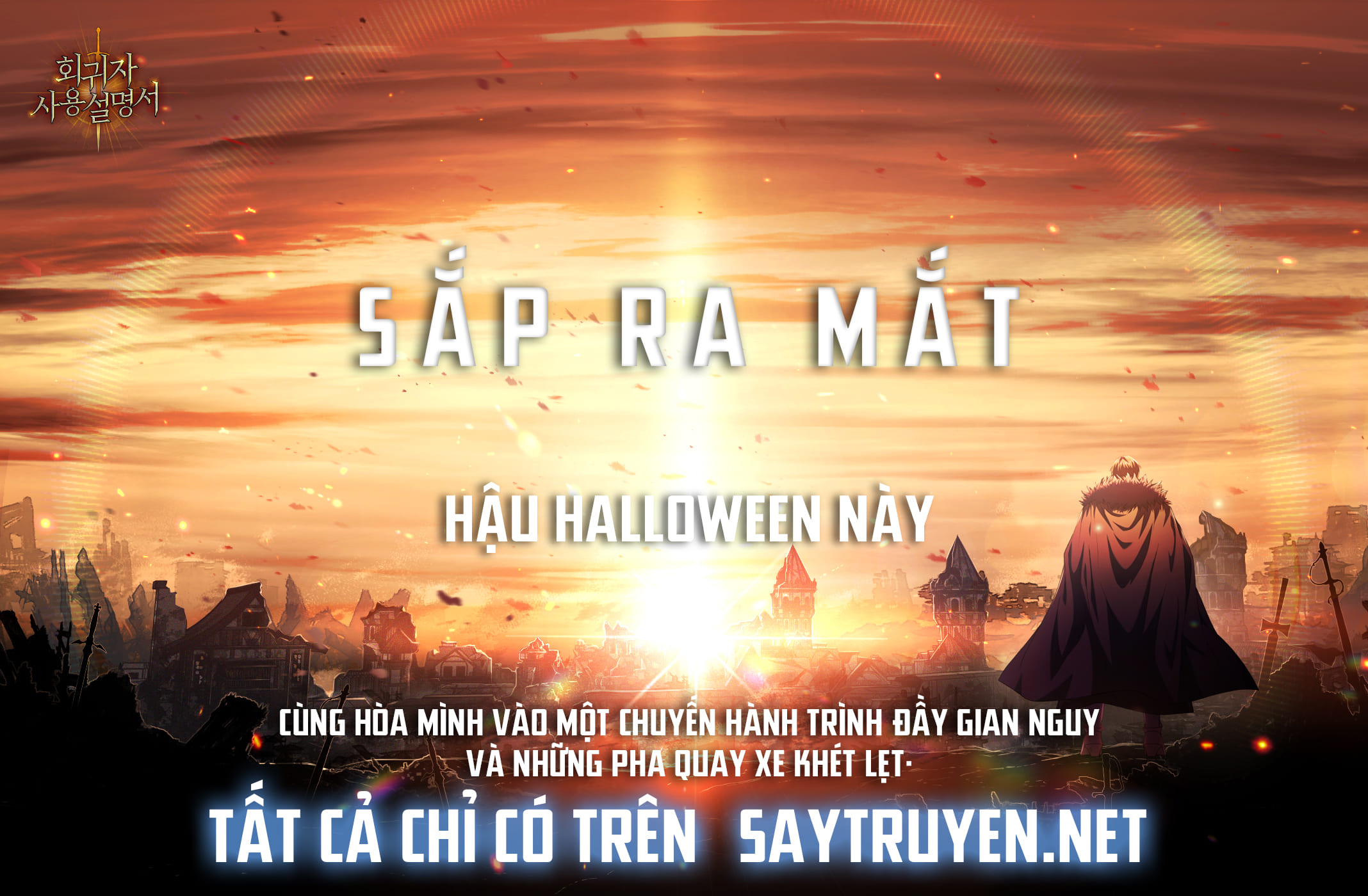 Xuyên Không, Rác Rưởi Hóa Chiến Lược Gia: Chapter 0.5: Review Artwork