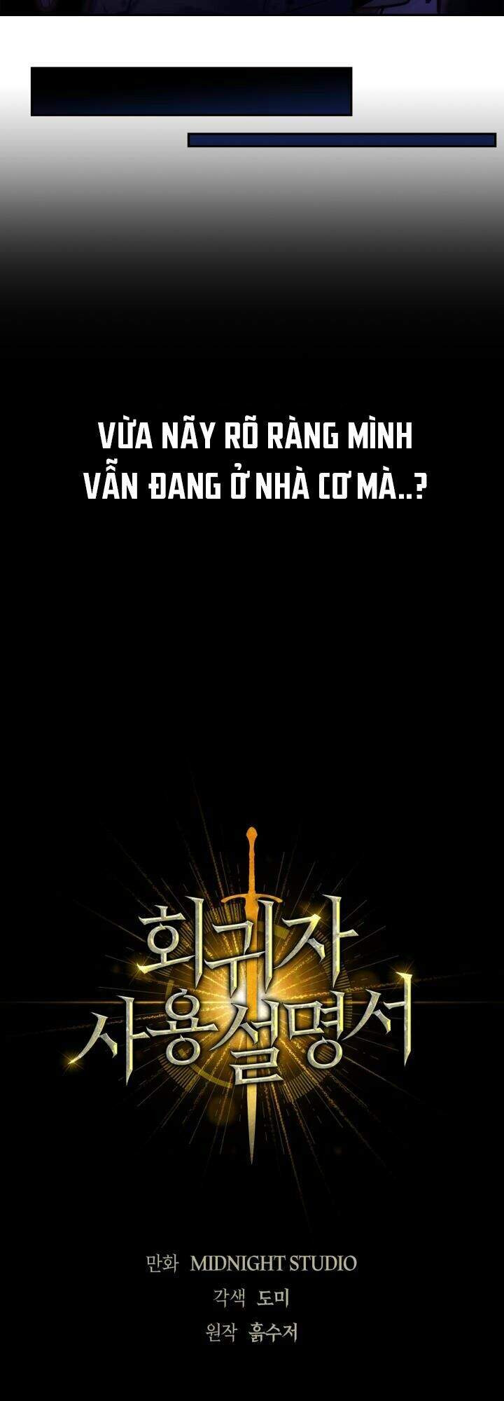 Xuyên Không, Rác Rưởi Hóa Chiến Lược Gia: Chapter 1