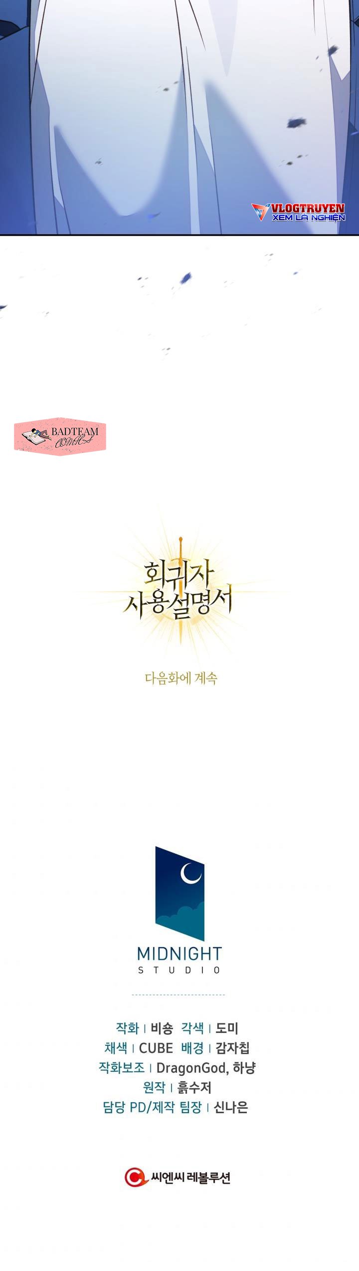 Xuyên Không, Rác Rưởi Hóa Chiến Lược Gia: Chapter 17