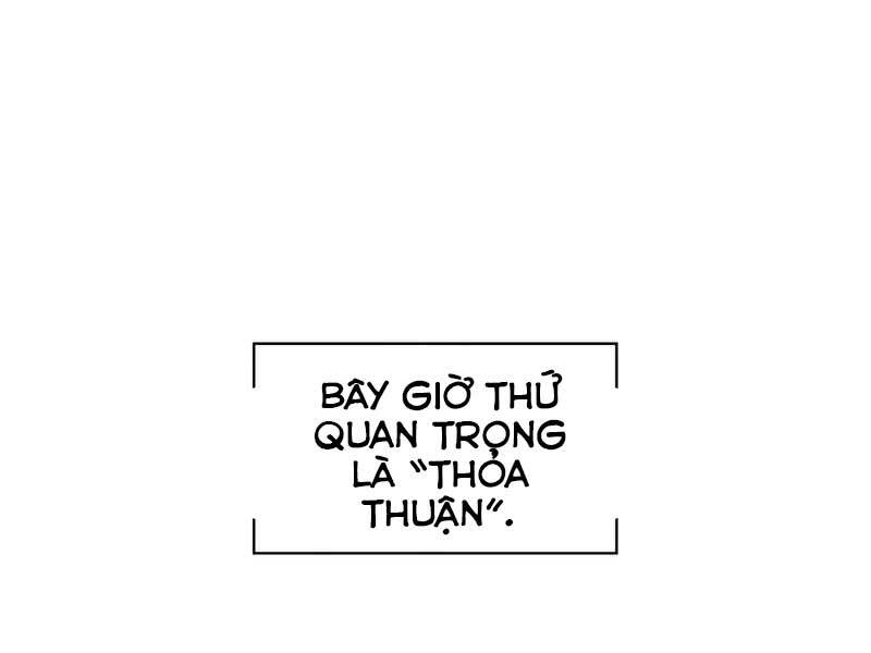 Xuyên Không, Rác Rưởi Hóa Chiến Lược Gia: Chapter 29.5