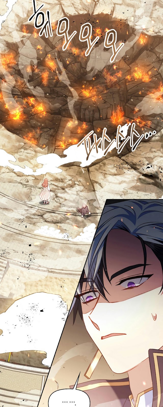 Xuyên Không, Rác Rưởi Hóa Chiến Lược Gia: Chapter 32
