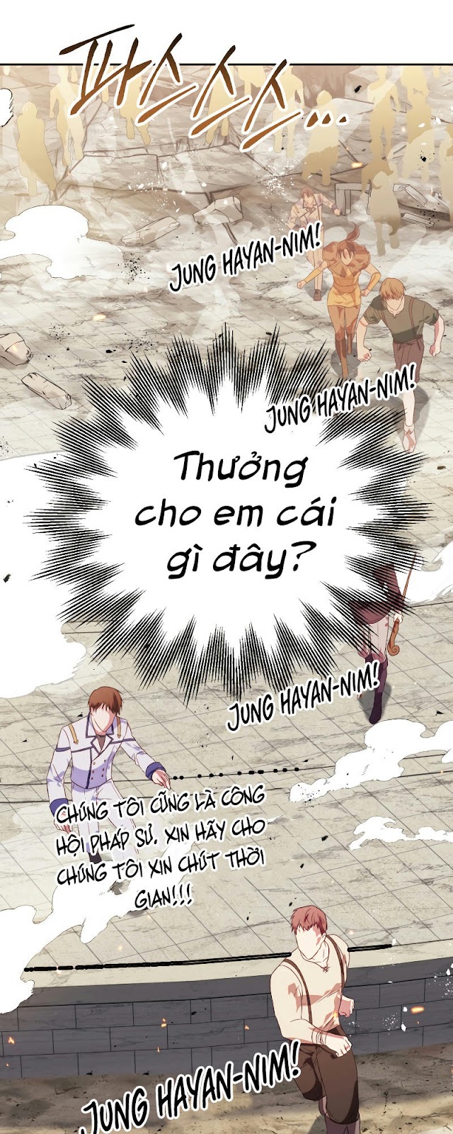 Xuyên Không, Rác Rưởi Hóa Chiến Lược Gia: Chapter 32
