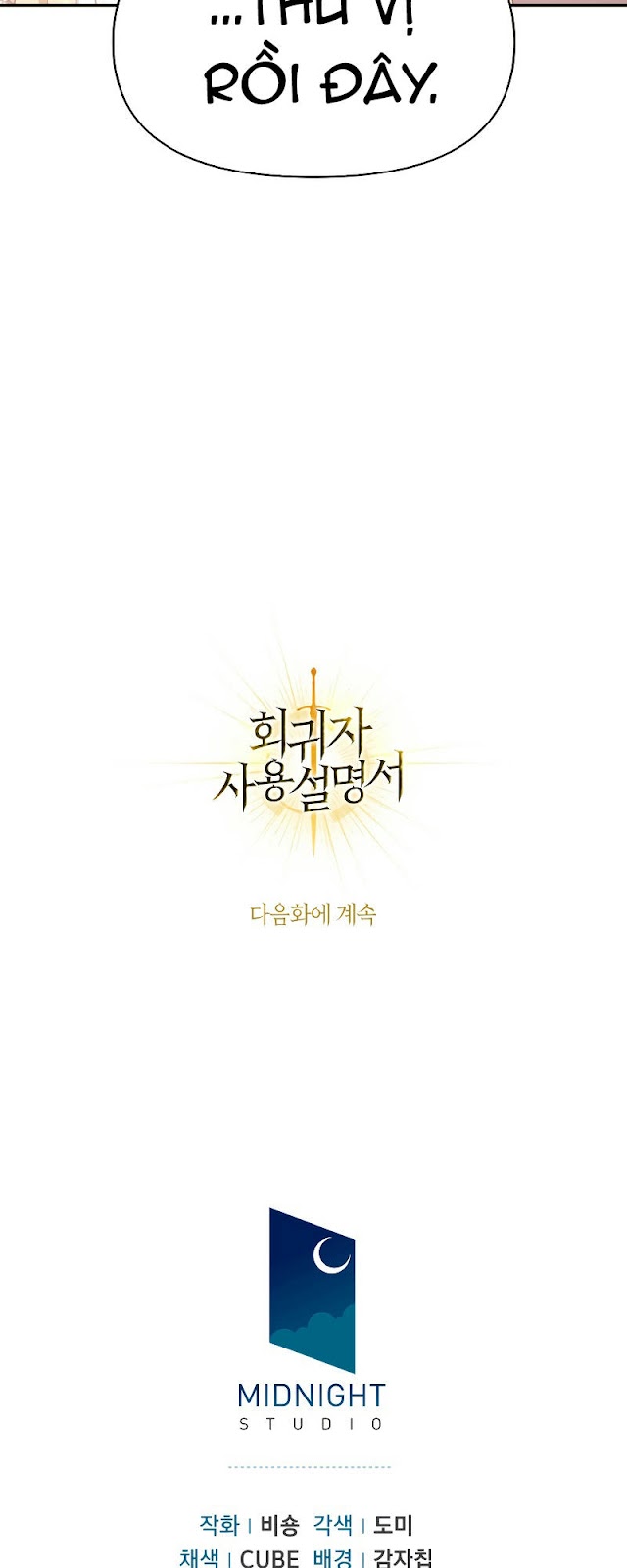 Xuyên Không, Rác Rưởi Hóa Chiến Lược Gia: Chapter 32