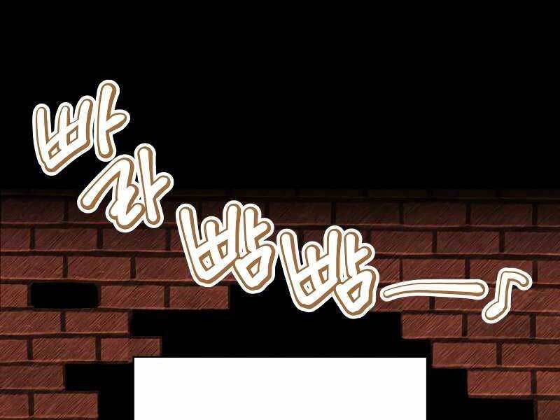 Xuyên Không, Rác Rưởi Hóa Chiến Lược Gia: Chapter 46