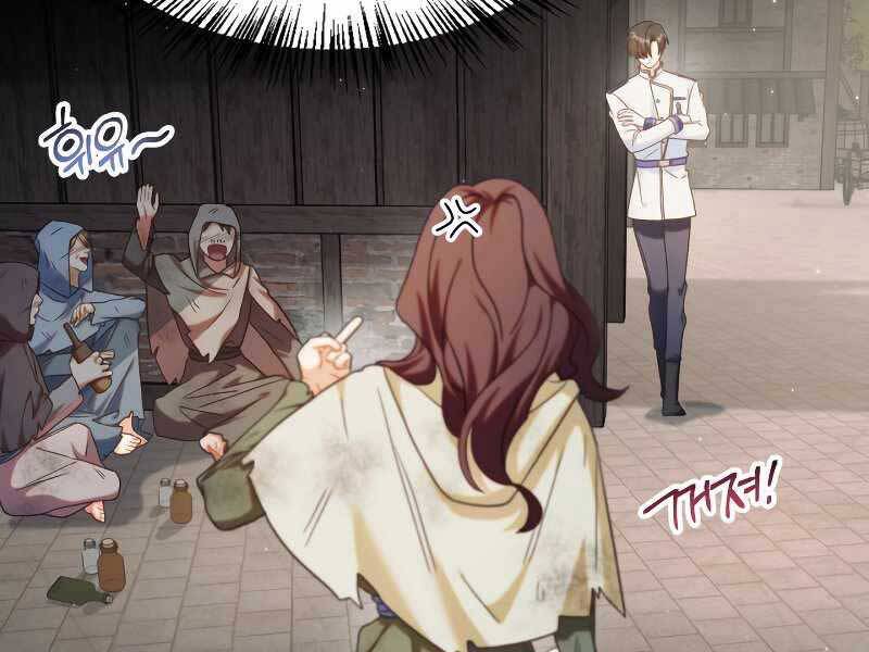 Xuyên Không, Rác Rưởi Hóa Chiến Lược Gia: Chapter 46
