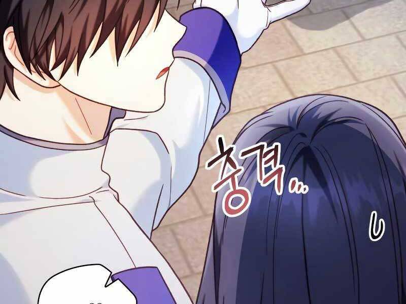 Xuyên Không, Rác Rưởi Hóa Chiến Lược Gia: Chapter 46