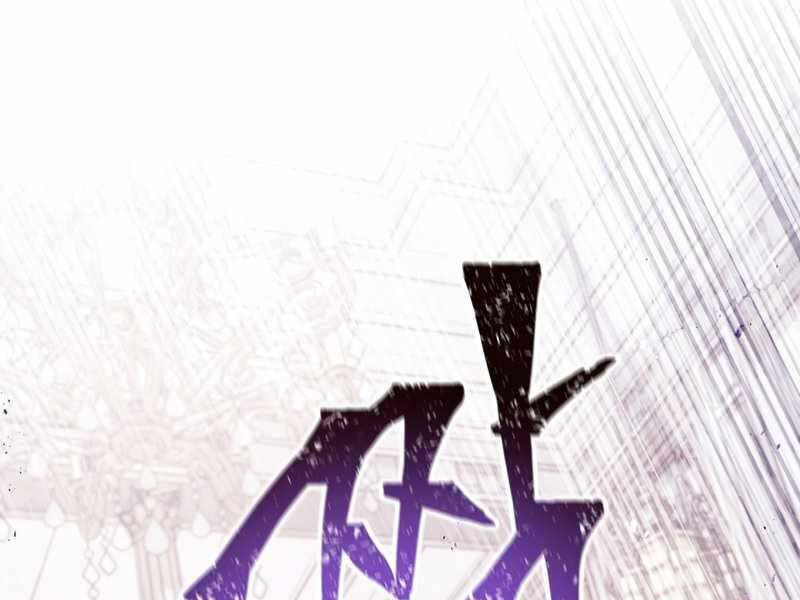 Xuyên Không, Rác Rưởi Hóa Chiến Lược Gia: Chapter 53