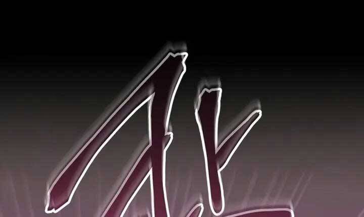 Xuyên Không, Rác Rưởi Hóa Chiến Lược Gia: Chapter 54