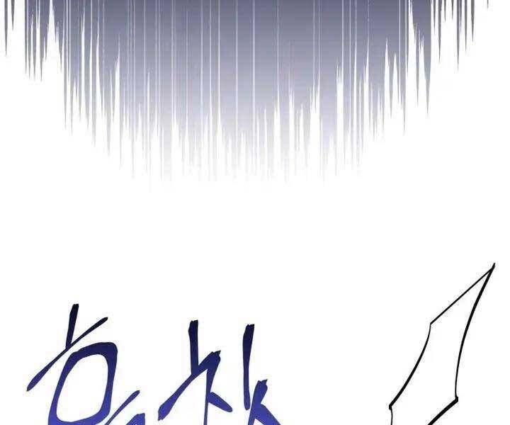 Xuyên Không, Rác Rưởi Hóa Chiến Lược Gia: Chapter 54