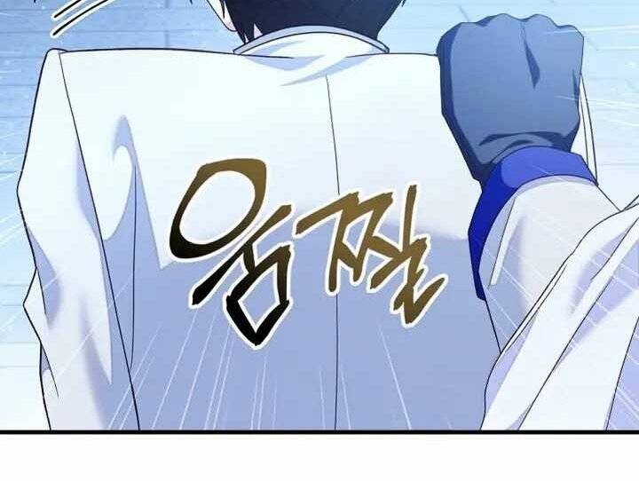 Xuyên Không, Rác Rưởi Hóa Chiến Lược Gia: Chapter 56