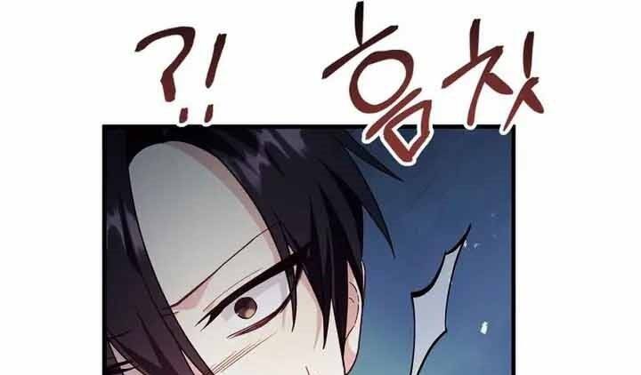 Xuyên Không, Rác Rưởi Hóa Chiến Lược Gia: Chapter 56