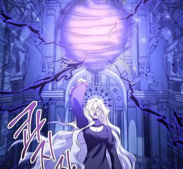 Xuyên Không, Rác Rưởi Hóa Chiến Lược Gia: Chapter 58
