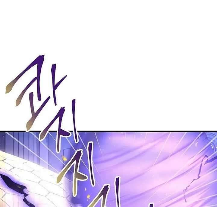 Xuyên Không, Rác Rưởi Hóa Chiến Lược Gia: Chapter 58