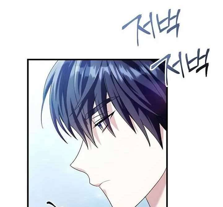Xuyên Không, Rác Rưởi Hóa Chiến Lược Gia: Chapter 58