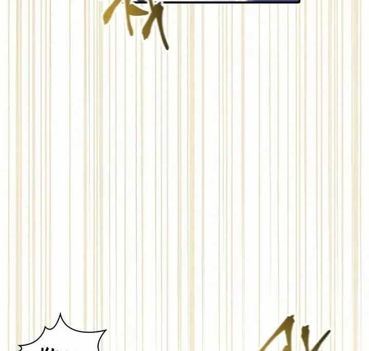 Xuyên Không, Rác Rưởi Hóa Chiến Lược Gia: Chapter 59
