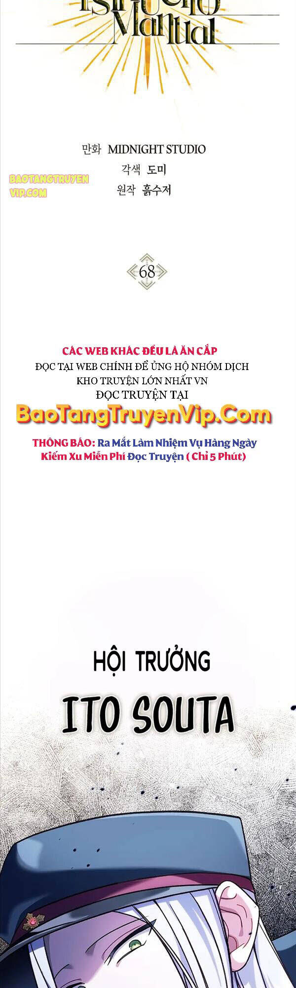 Xuyên Không, Rác Rưởi Hóa Chiến Lược Gia: Chapter 68