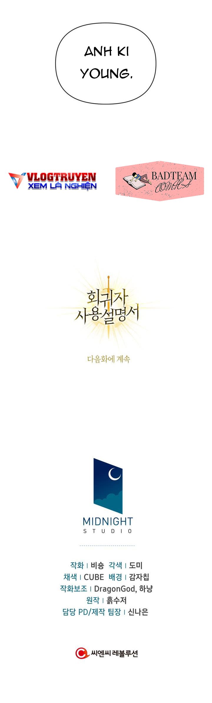 Xuyên Không, Rác Rưởi Hóa Chiến Lược Gia: Chapter 8