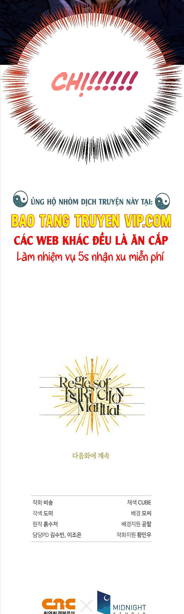 Xuyên Không, Rác Rưởi Hóa Chiến Lược Gia: Chapter 82