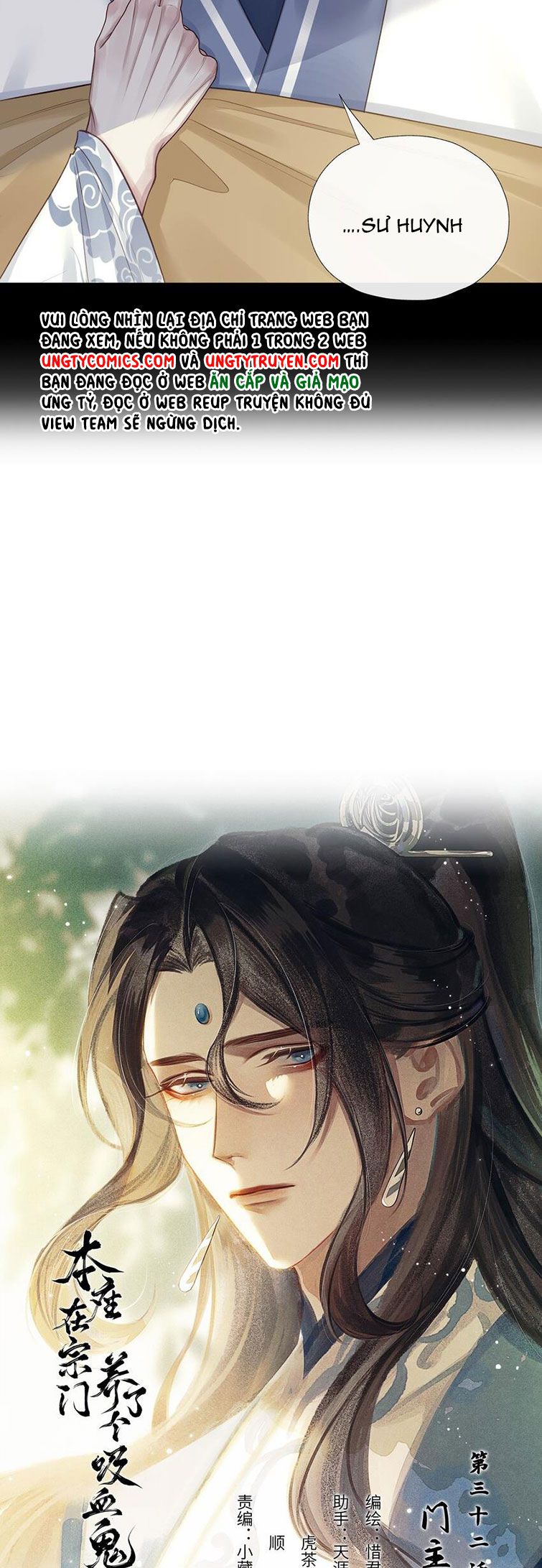 Bổn Tôn Tại Tông Môn Dưỡng Quỷ Hút Máu: Chapter 32