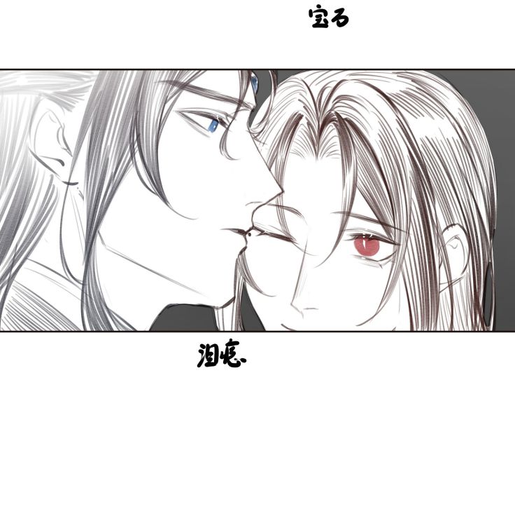 Bổn Tôn Tại Tông Môn Dưỡng Quỷ Hút Máu: Chapter 5