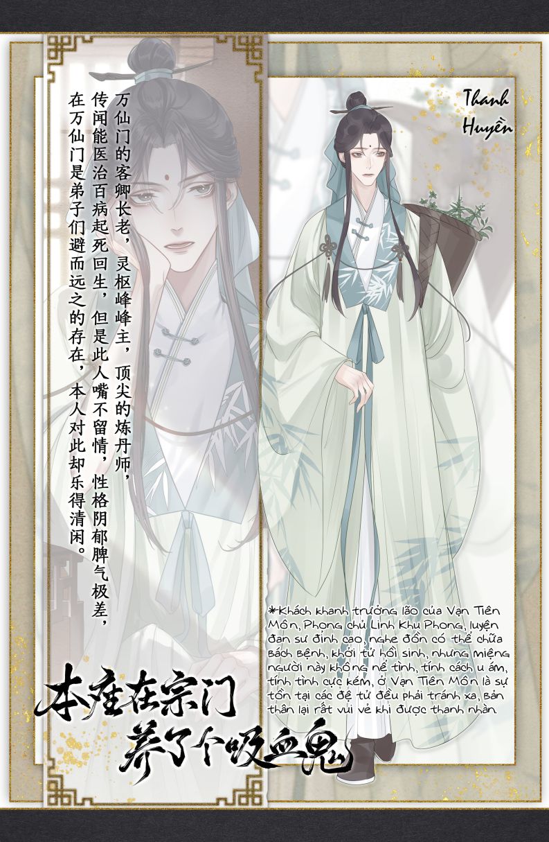 Bổn Tôn Tại Tông Môn Dưỡng Quỷ Hút Máu: Chapter 5