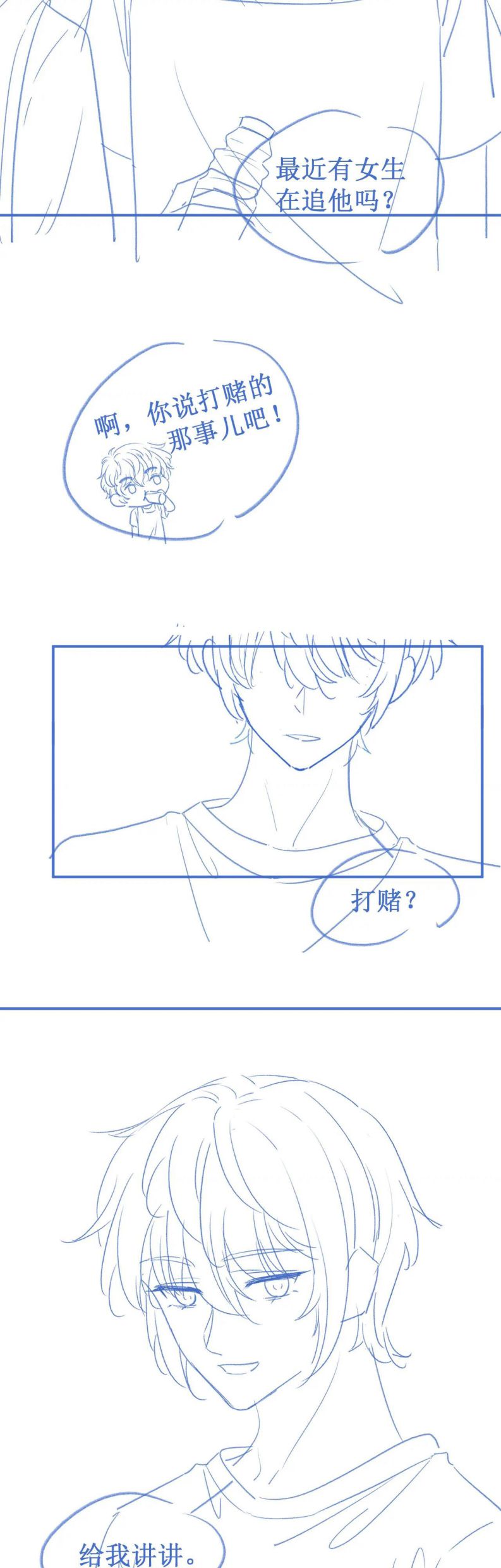 Giáo Thảo Bá Đạo Cầu Tôi Quay Lại: Chapter 10