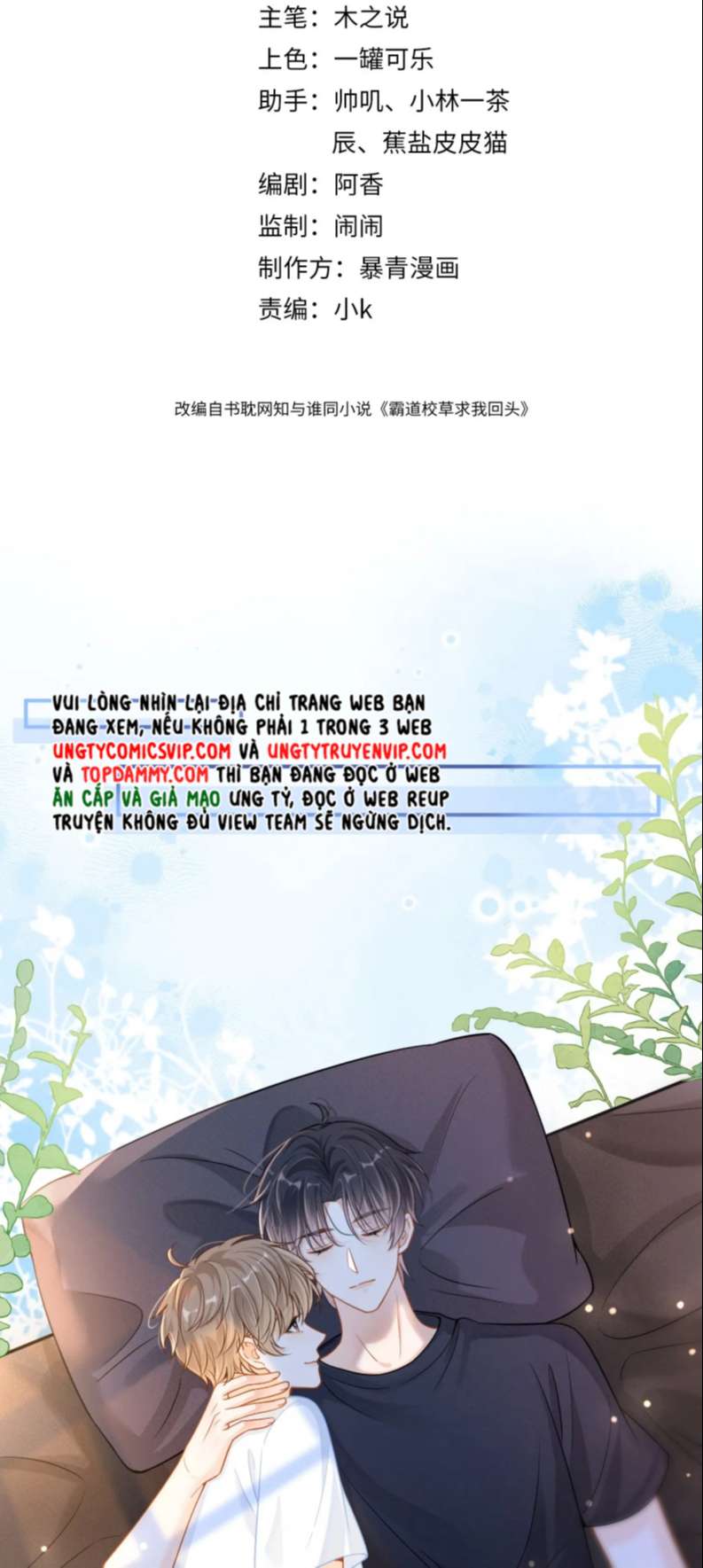Giáo Thảo Bá Đạo Cầu Tôi Quay Lại: Chapter 15