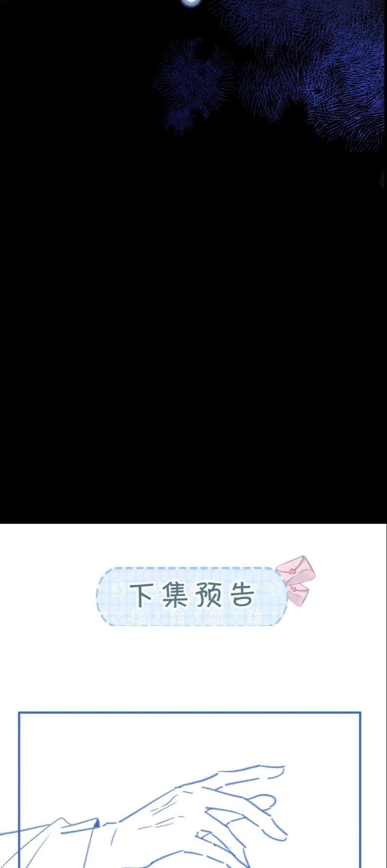 Giáo Thảo Bá Đạo Cầu Tôi Quay Lại: Chapter 26
