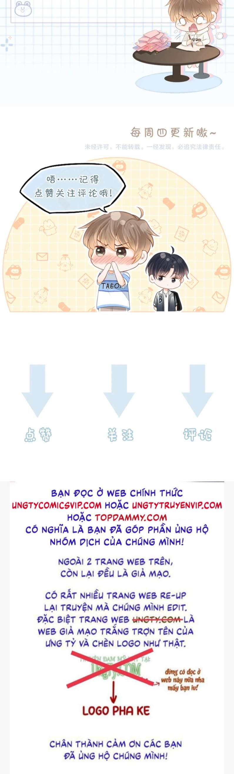 Giáo Thảo Bá Đạo Cầu Tôi Quay Lại: Chapter 26