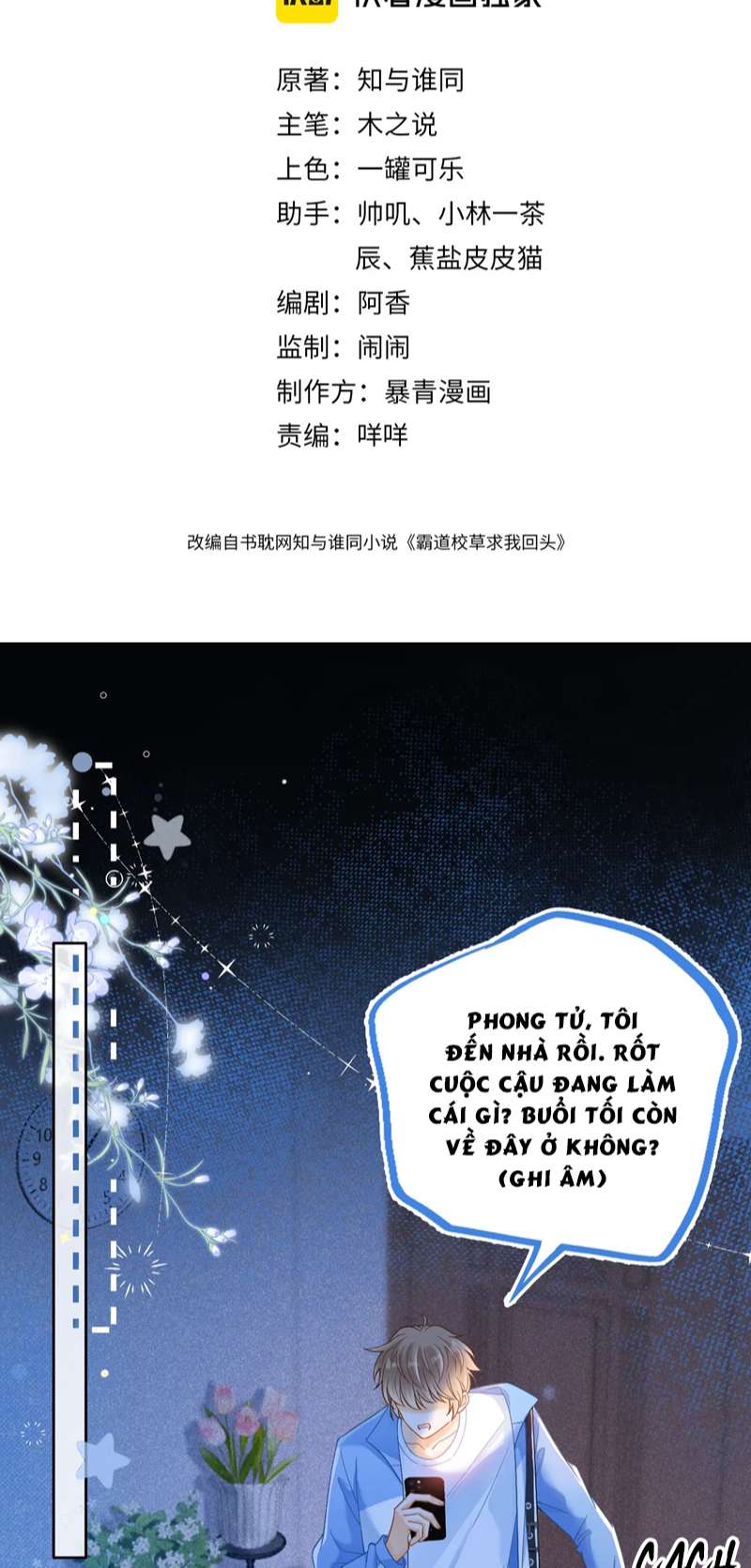 Giáo Thảo Bá Đạo Cầu Tôi Quay Lại: Chapter 27