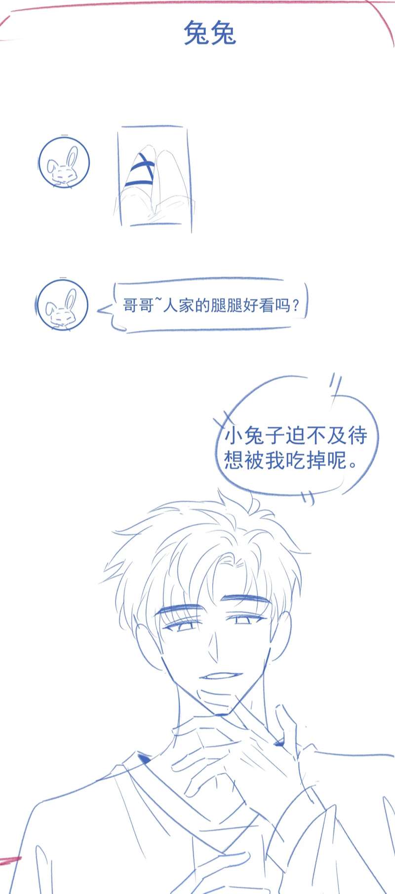 Giáo Thảo Bá Đạo Cầu Tôi Quay Lại: Chapter 27