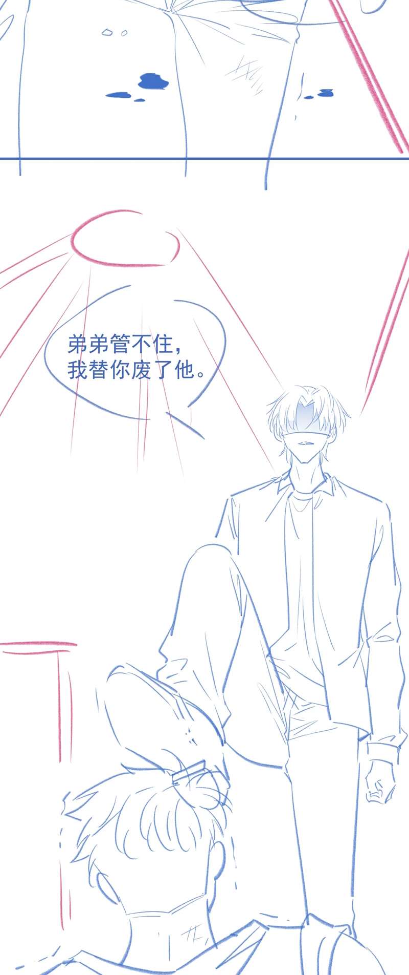 Giáo Thảo Bá Đạo Cầu Tôi Quay Lại: Chapter 30