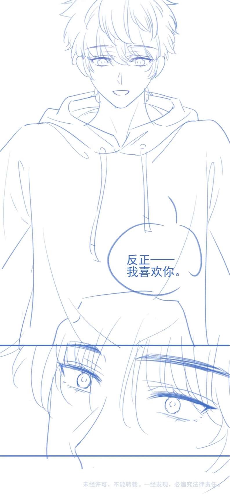 Giáo Thảo Bá Đạo Cầu Tôi Quay Lại: Chapter 7