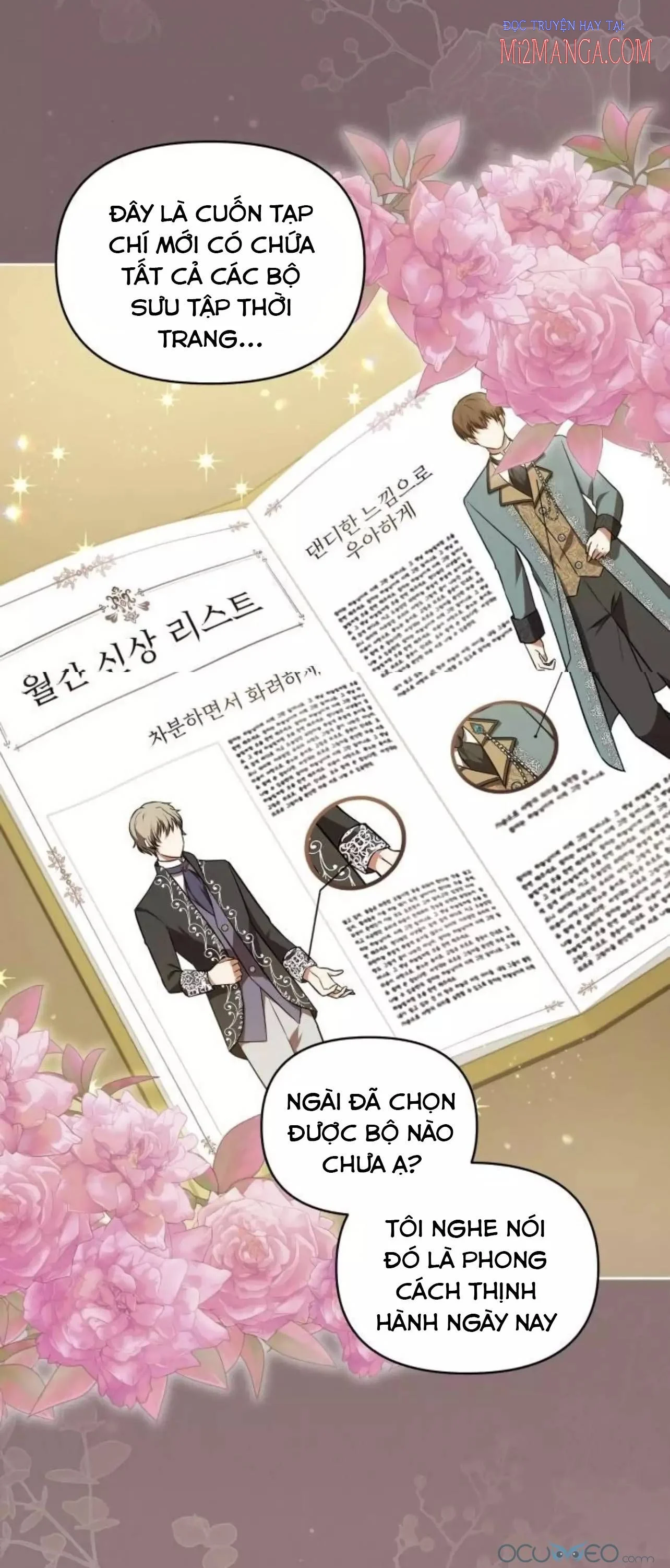 Những Đêm Dài Thao Thức Của Vị Công Tước Ác Ma: Chapter 15