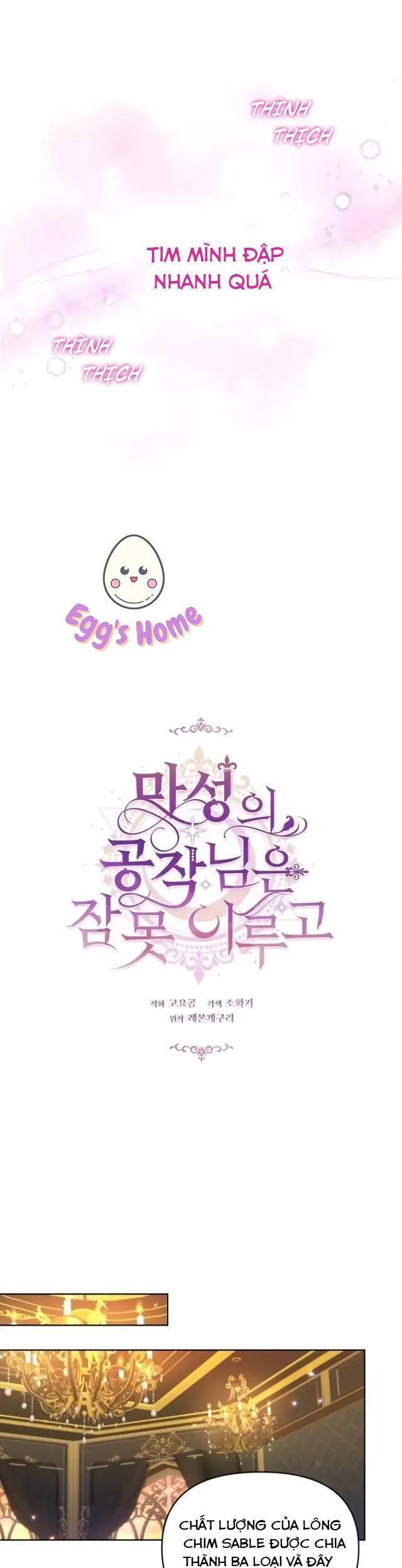 Những Đêm Dài Thao Thức Của Vị Công Tước Ác Ma: Chapter 21