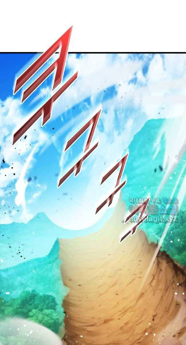 Ranker Tái Xuất: Chapter 100