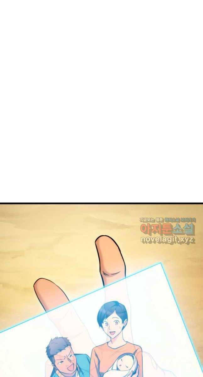 Ranker Tái Xuất: Chapter 101