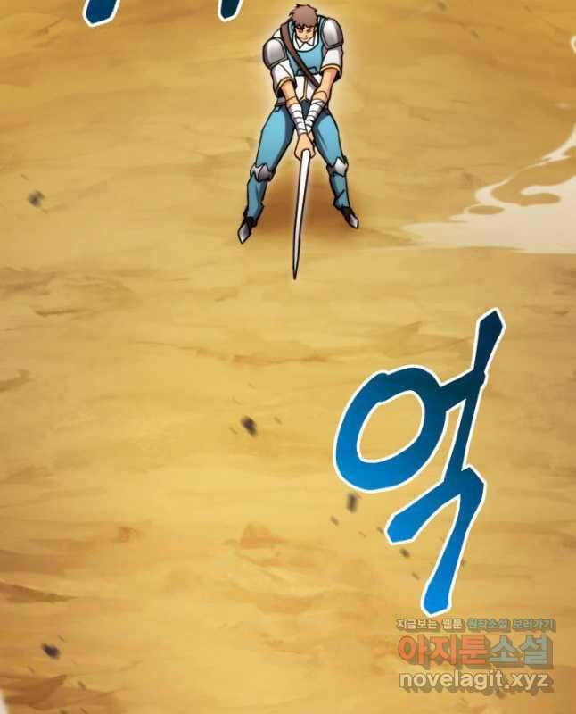 Ranker Tái Xuất: Chapter 101