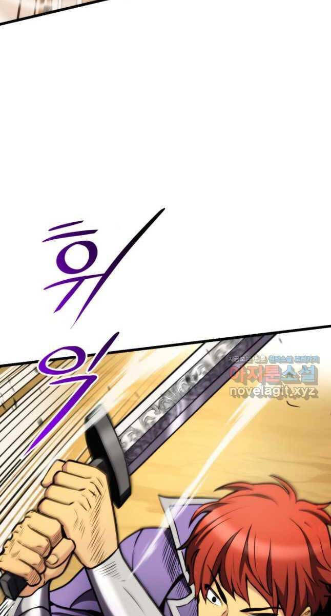 Ranker Tái Xuất: Chapter 101