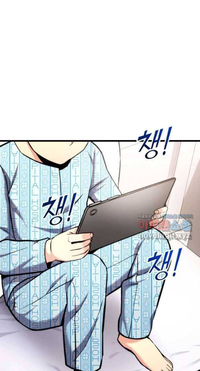 Ranker Tái Xuất: Chapter 101
